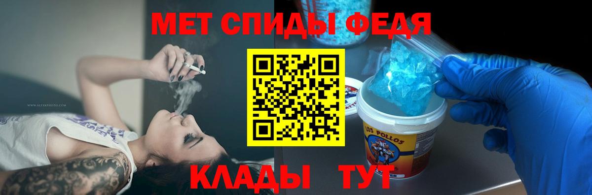 Лангепас  Amphetamine  Вход с VPN  АМФЕТАМИН Premium 