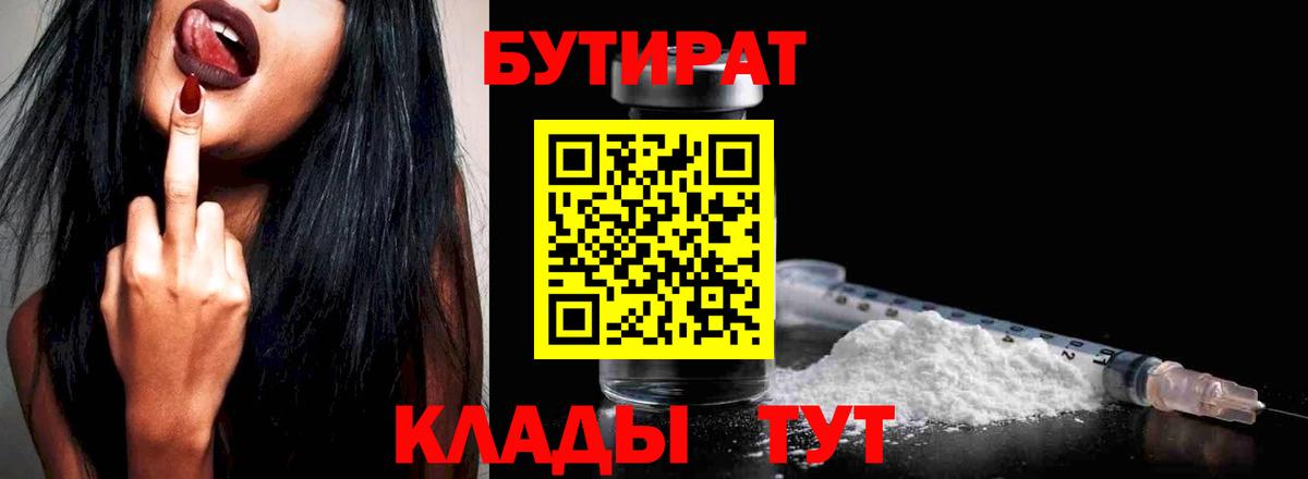 Гашиш  Вход с VPN  Лангепас  Гашиш  МЕФ   Канабис 