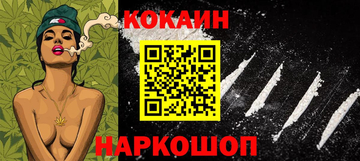 Метадон Лангепас