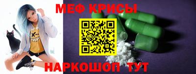 метамфетамин Канаш
