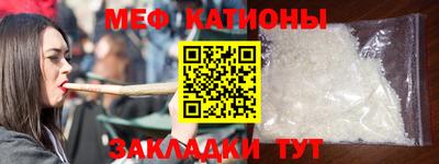 метамфетамин Канаш