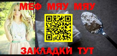 метамфетамин Канаш