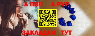 меф Камышлов