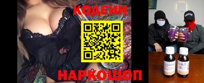 метамфетамин Канаш
