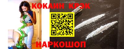 кокаин VHQ Кандалакша
