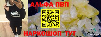меф Камышлов