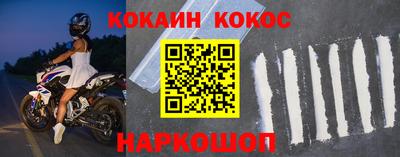 метамфетамин Канаш