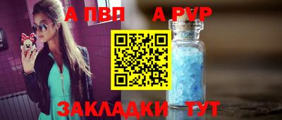 метамфетамин Канаш