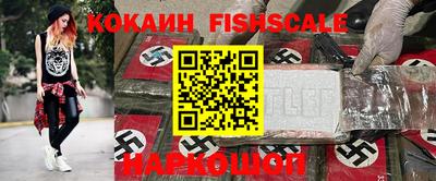 кокаин VHQ Кандалакша