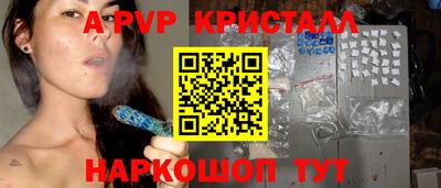 метамфетамин Канаш