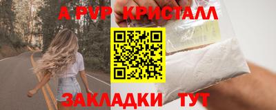 метамфетамин Канаш