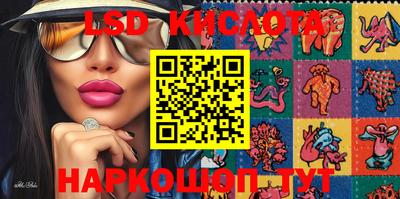 метамфетамин Канаш