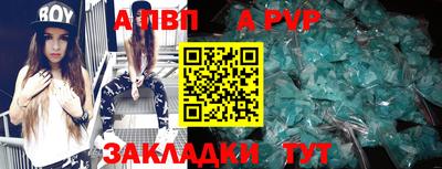 метамфетамин Канаш
