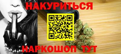метамфетамин Канаш