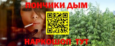 метамфетамин Канаш