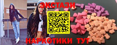 меф Камышлов