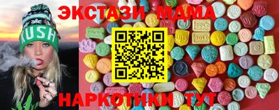 кокаин VHQ Кандалакша