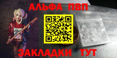 метамфетамин Канаш