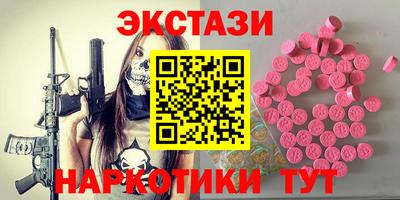 кокаин VHQ Кандалакша