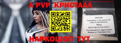 меф Камышлов