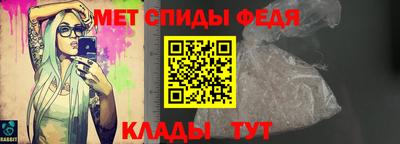 меф Камышлов