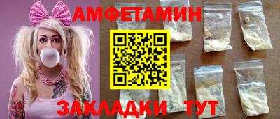 меф Камышлов