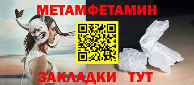 кокаин VHQ Кандалакша
