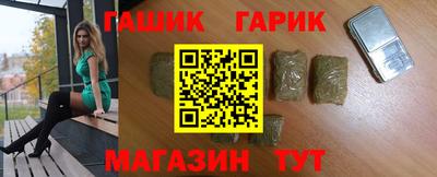 метамфетамин Канаш