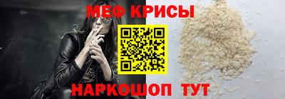 метамфетамин Канаш