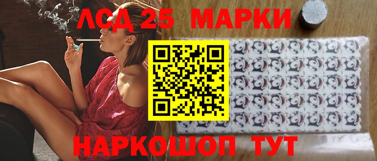 Лсд 25 экстази  Лсд 25 экстази кислота  Вход с VPN  Лангепас  Лсд 25 экстази ecstasy 