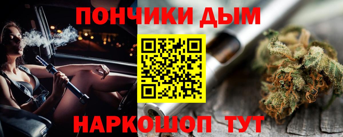МАРИХУАНА Amnesia Лангепас