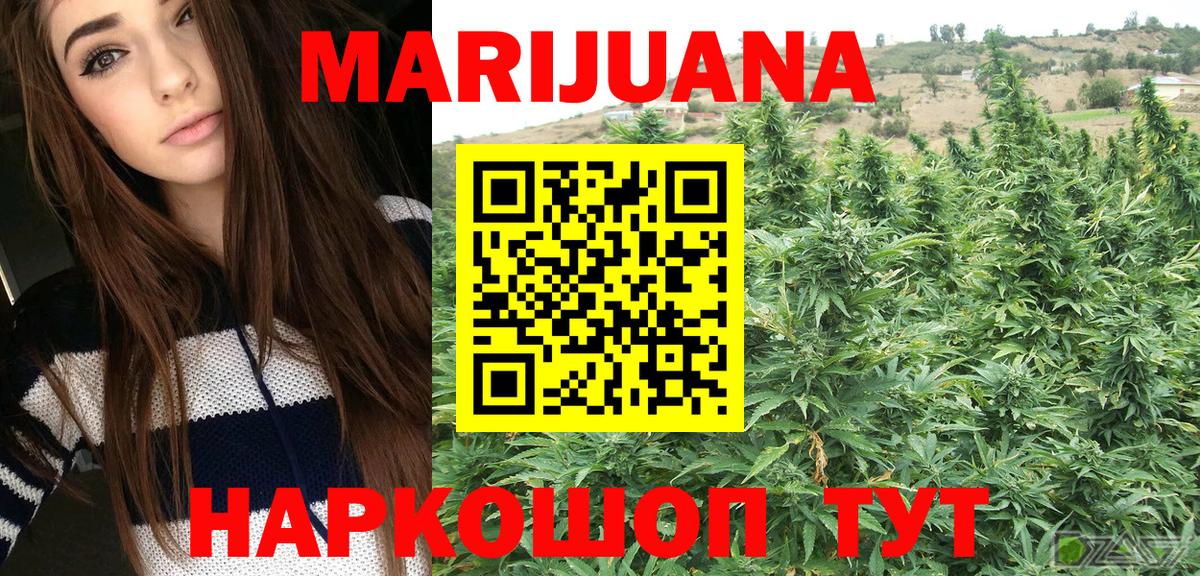 Марихуана тримм  Бошки марихуана THC 21%  Лангепас  Марихуана Ganja  Вход с VPN 
